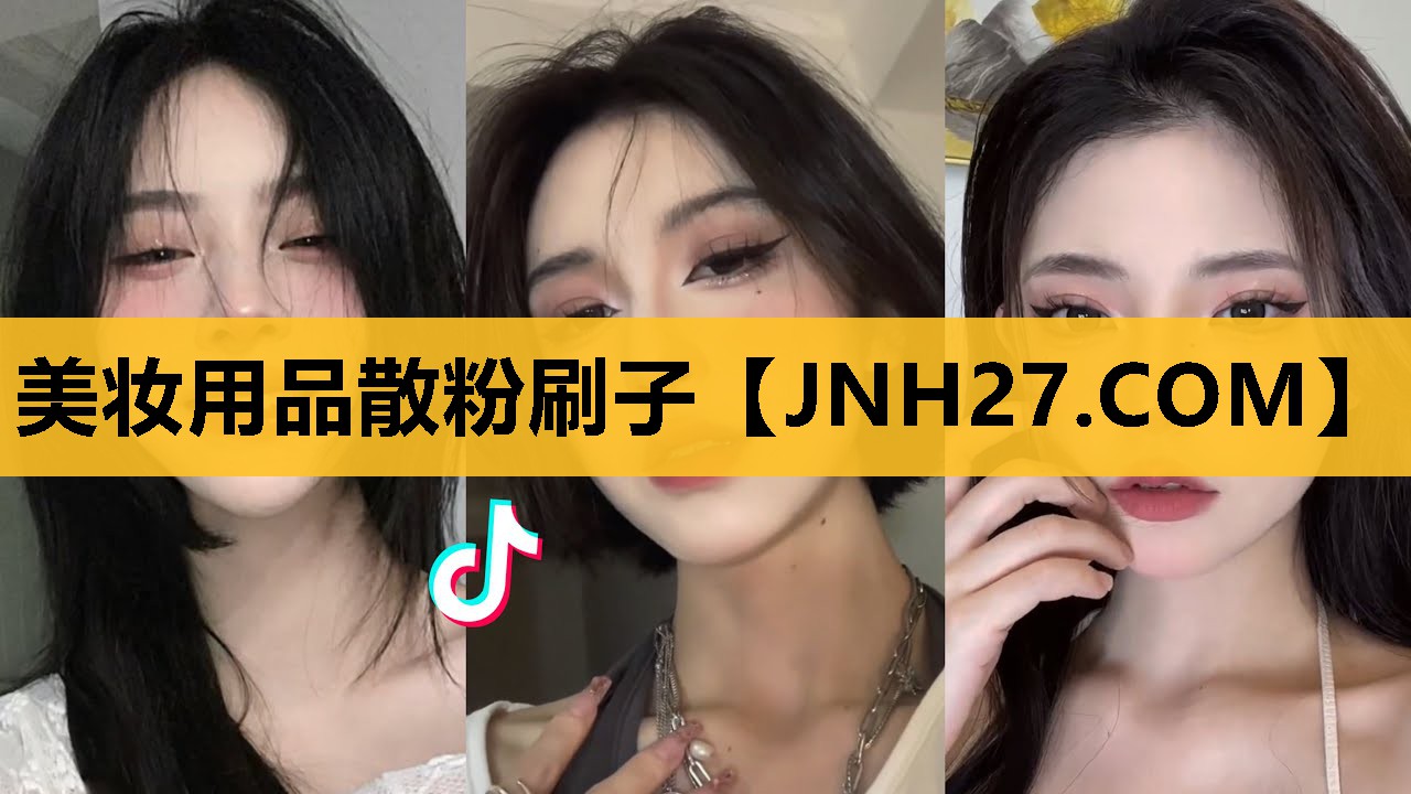 美妆用品散粉刷子