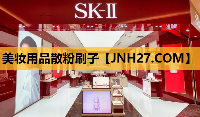美妆用品散粉刷子